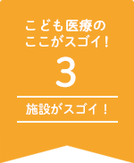実習