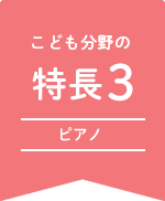 実習