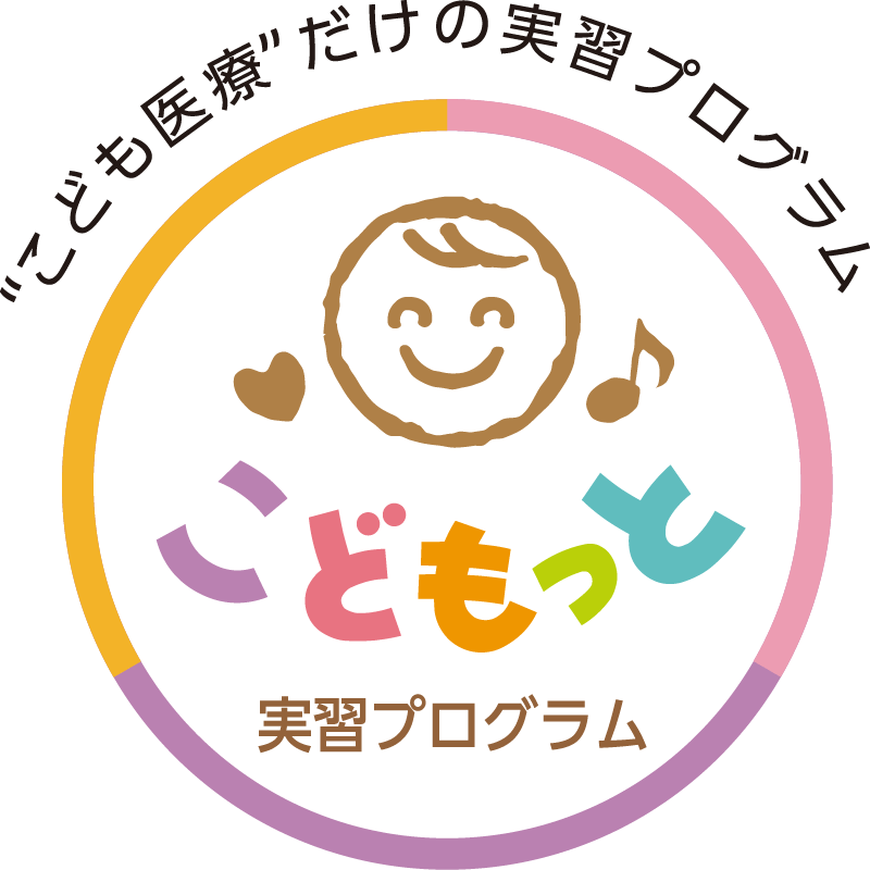 こどもっと