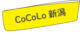 COCOLO新潟