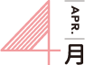 4月