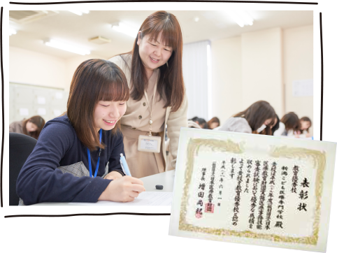表彰状