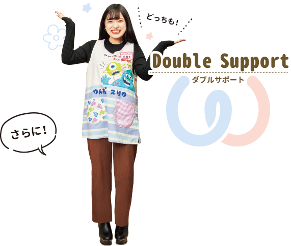 Double Support